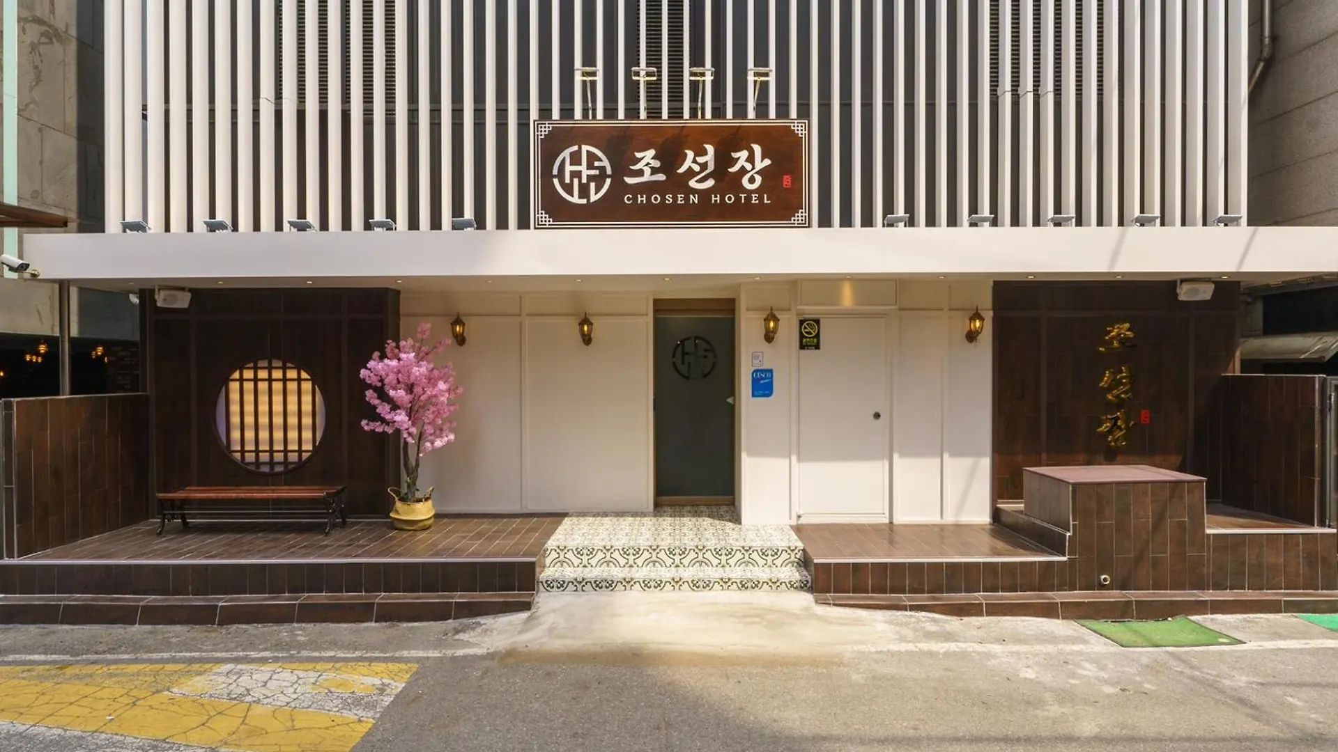 Incheon Bupyeong Hotel Chosunjang South Korea