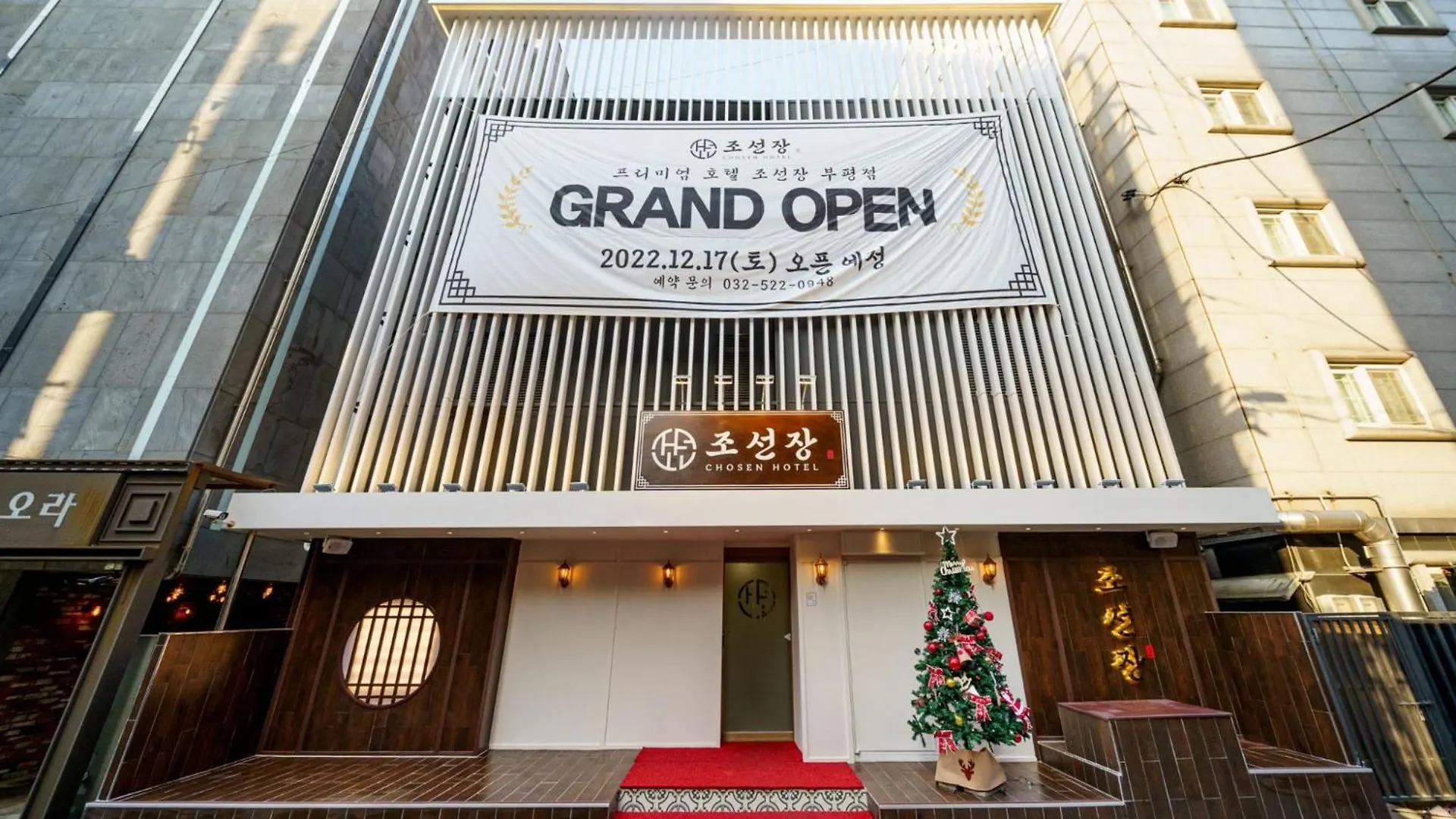 Incheon Bupyeong Hotel Chosunjang 0*,  South Korea